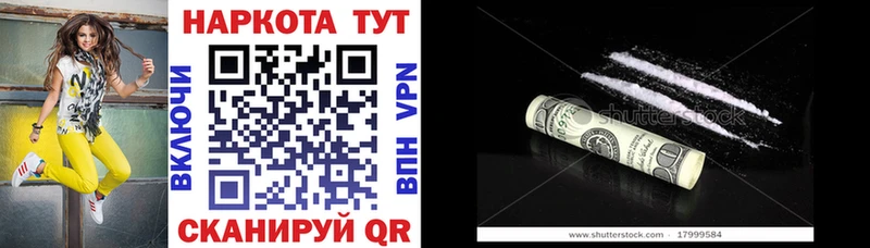 Наркошоп Сретенск НБОМе  Alpha PVP  Мефедрон  ГАШ 