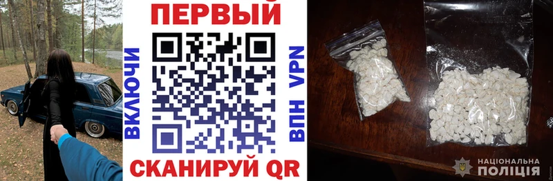 АМФЕТАМИН VHQ  hydra ссылка  Сретенск 