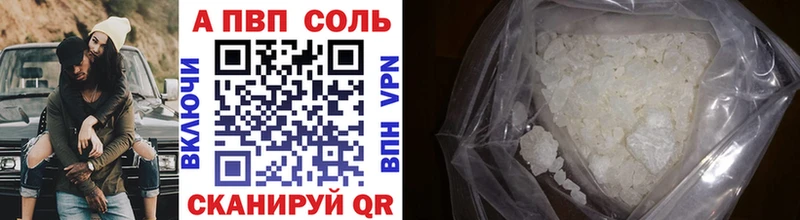 A-PVP VHQ  darknet состав  Сретенск 