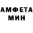 Метамфетамин кристалл Polina Rezanova