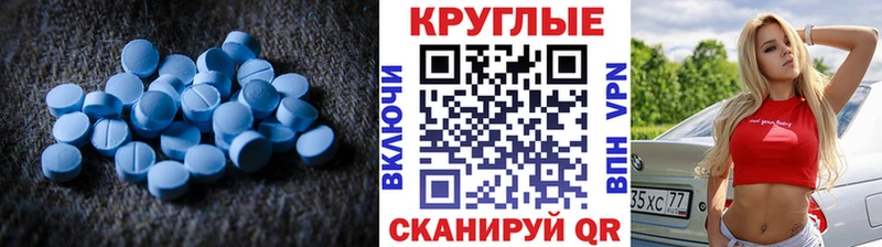 Экстази 280 MDMA  Сретенск 