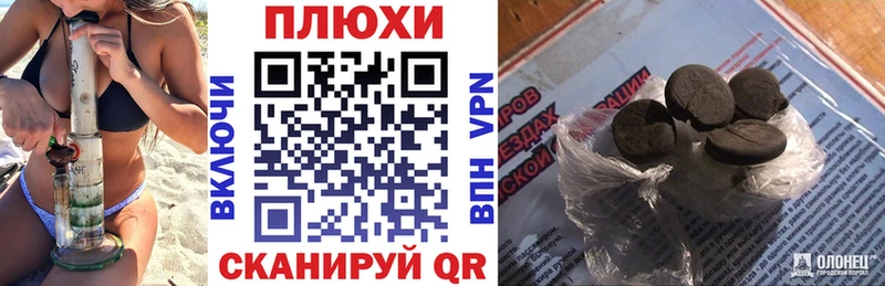 ГАШИШ 40% ТГК  MEGA ТОР  Сретенск 