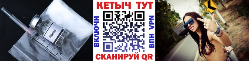 OMG ONION Сретенск Кетамин ketamine