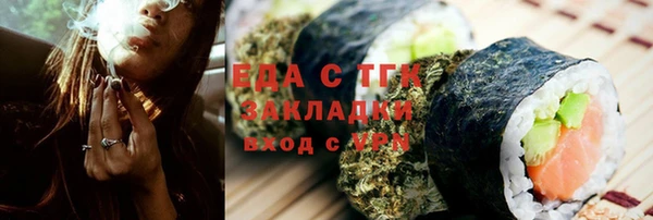 мескалин Бородино