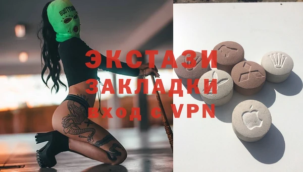 мескалин Бородино