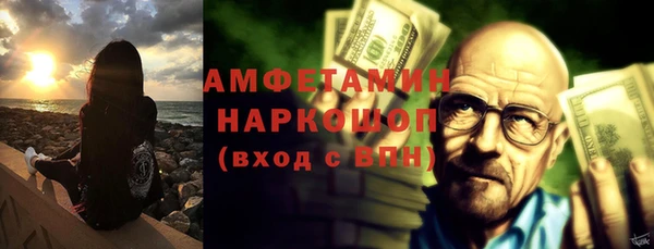 мескалин Бородино