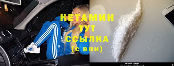 альфа пвп Богородицк