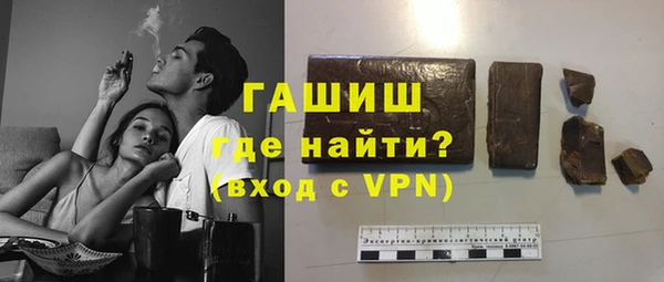 таблы Бугульма
