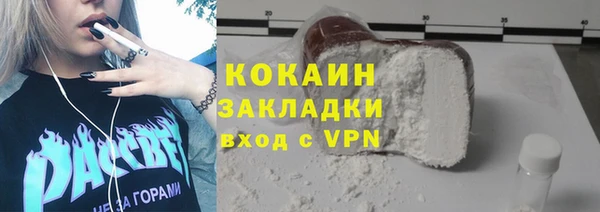 альфа пвп Богородицк