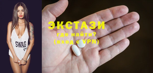 таблы Бугульма