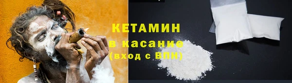 таблы Бугульма