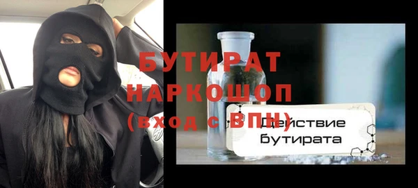 альфа пвп Богородицк