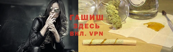 таблы Бугульма