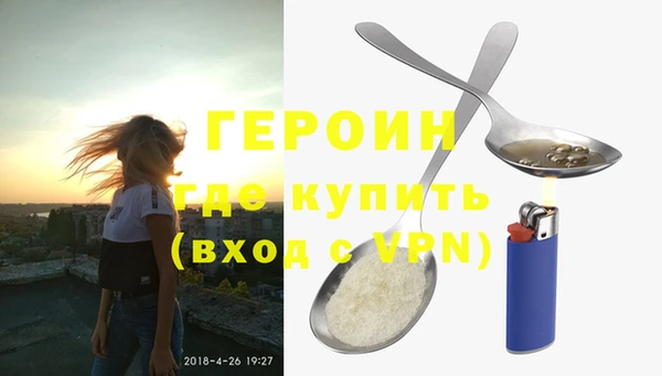альфа пвп Богородицк