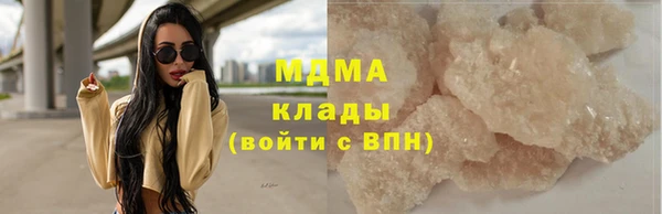 мескалин Бородино