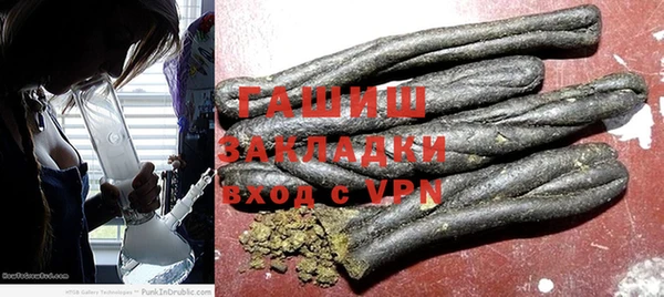 альфа пвп Богородицк