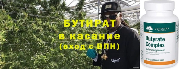 альфа пвп Богородицк