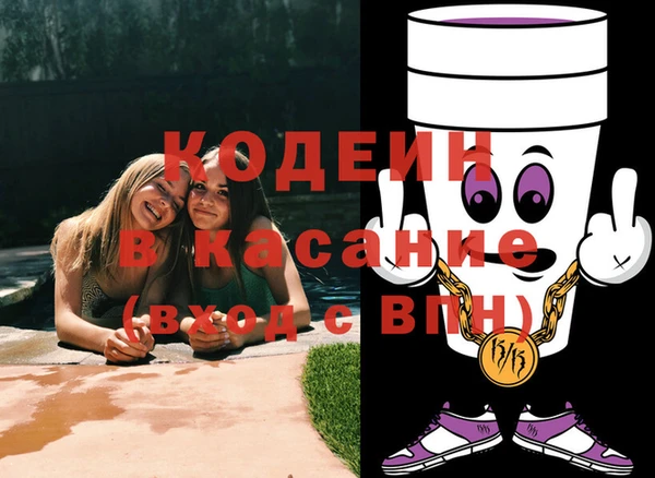 гашик Верхнеуральск