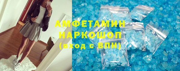 таблы Бугульма