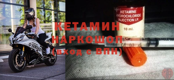 альфа пвп Богородицк