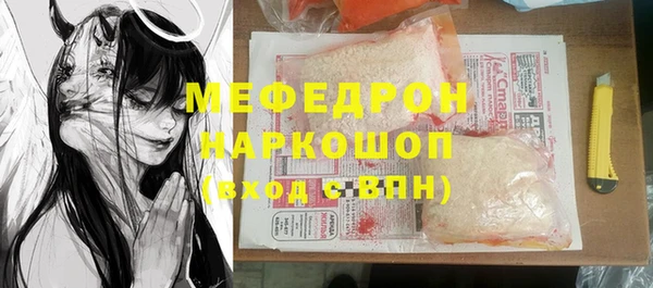 ГАЛЛЮЦИНОГЕННЫЕ ГРИБЫ Богданович