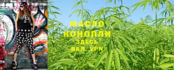 альфа пвп Богородицк