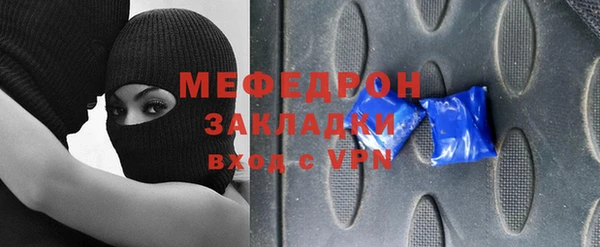 сатива Верея