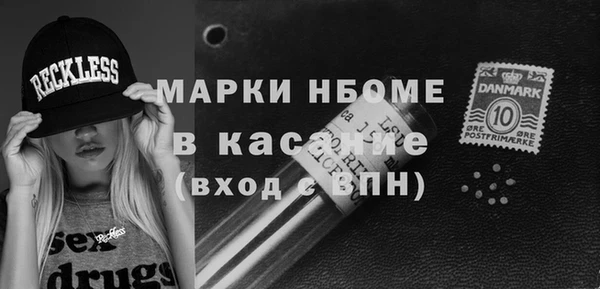 mdpv Богородск
