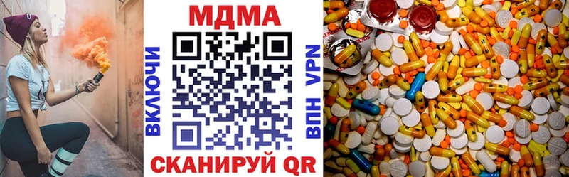 МДМА молли Сретенск