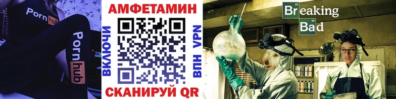 цена наркотик Сретенск МЕТАМФЕТАМИН витя