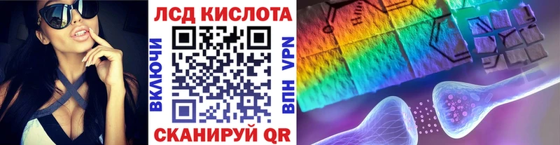 OMG маркетплейс  Сретенск  Наркотические марки 1500мкг  наркотики 