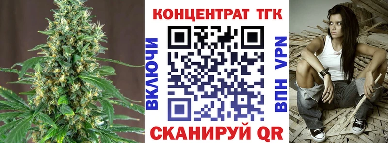 ТГК Wax Сретенск