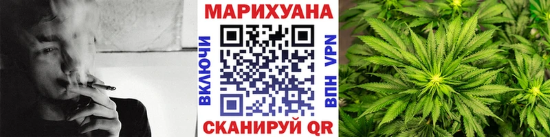 МАРИХУАНА LSD WEED Сретенск